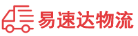 郴州到大祥区物流公司